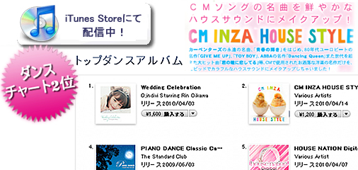 iTunes Store