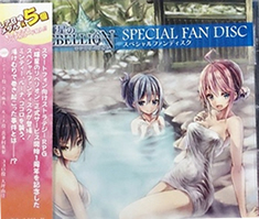 radiomun kei kohara remix