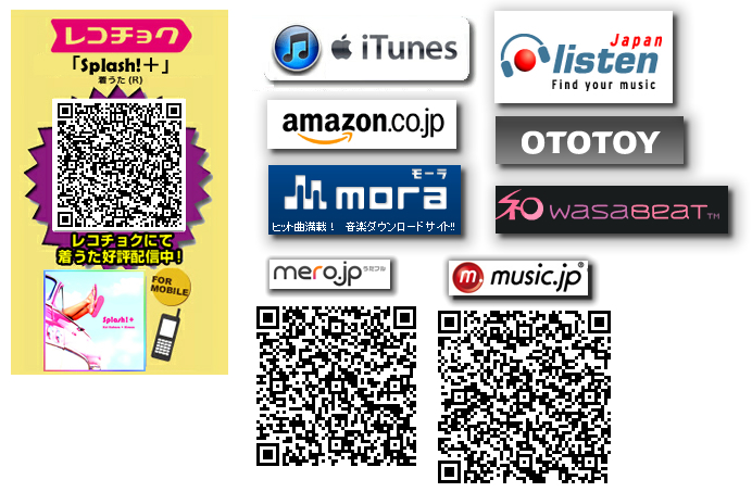 splash-plus-haishinsaki