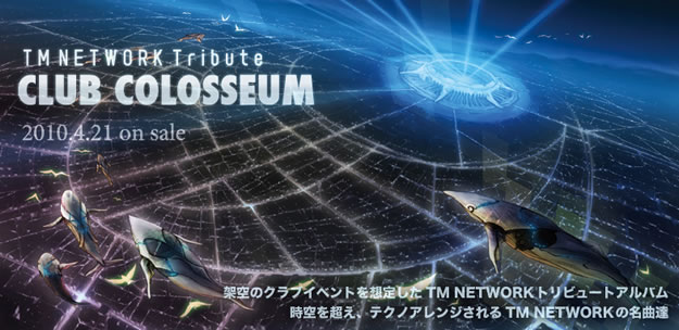TM NETWORK トリビュートclub colosseum
